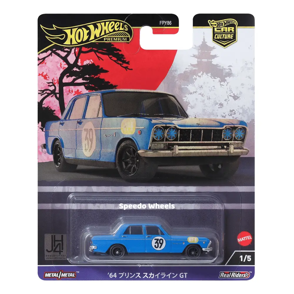64 Prince Skyline GT - Japan Historics 4 | Hot Wheels Premium Car Culture