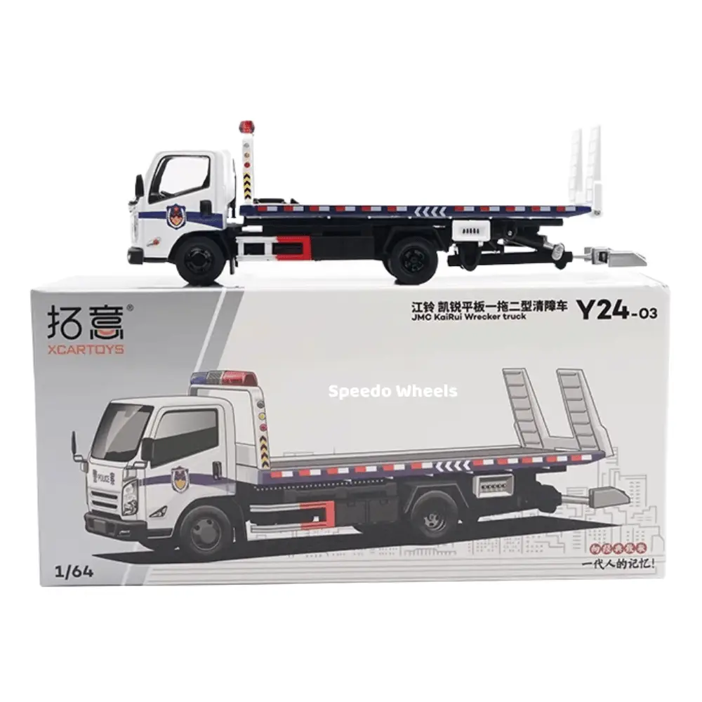 JMC KaiRui Wrecker Truck - XCARTOYS