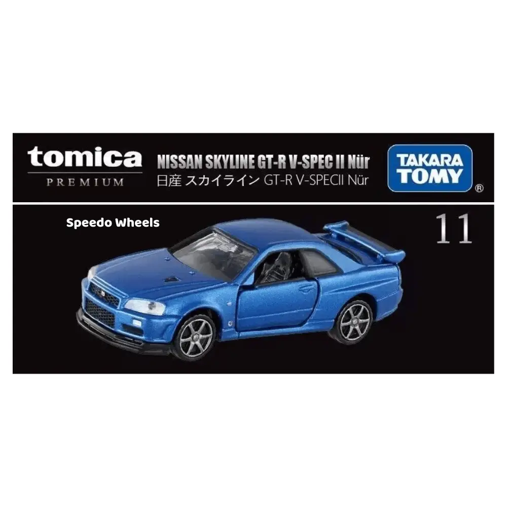 Nissan Skyline GT-R V-SPECII Nur - Tomica Premium